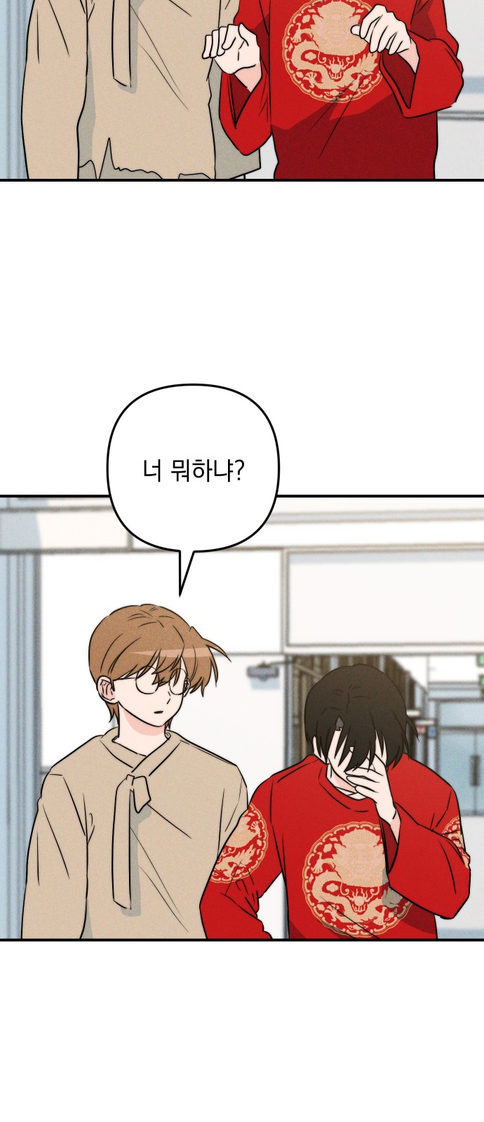 36 페이지