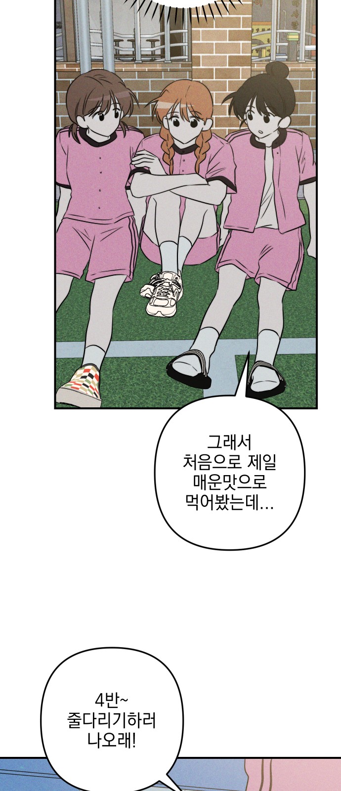 47 페이지