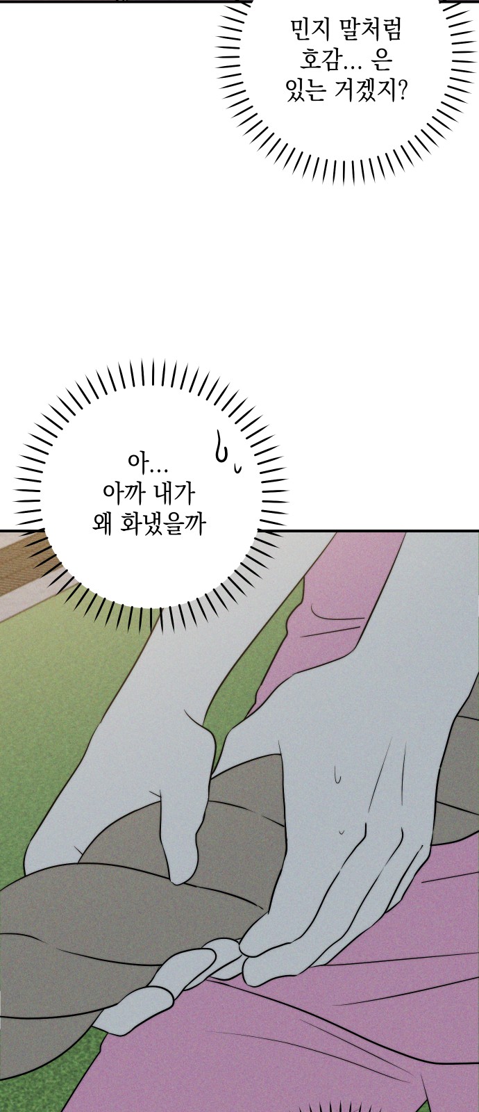 52 페이지