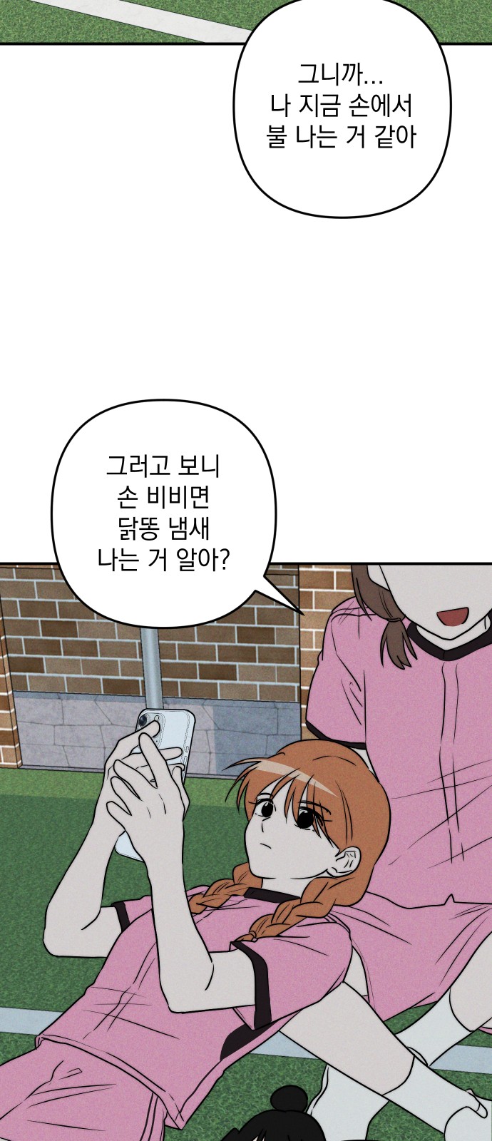 55 페이지