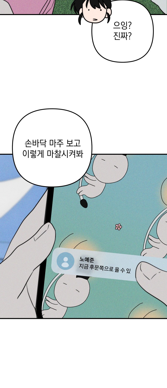 56 페이지