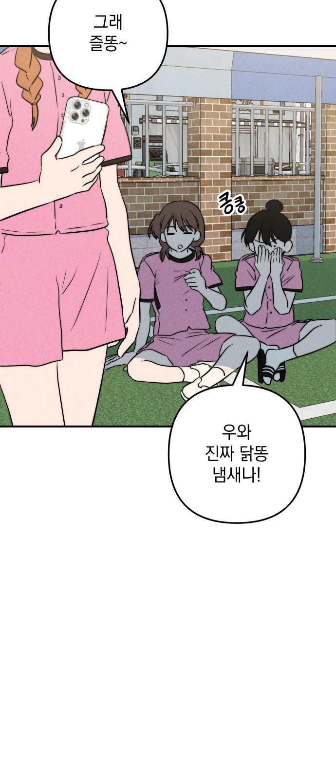 59 페이지