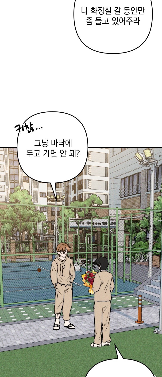 63 페이지