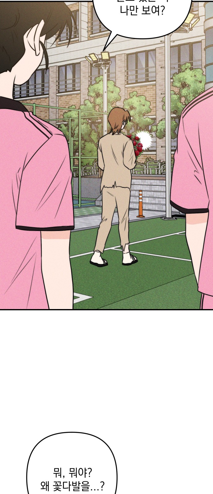 70 페이지