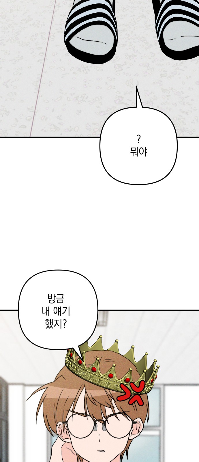 9 페이지