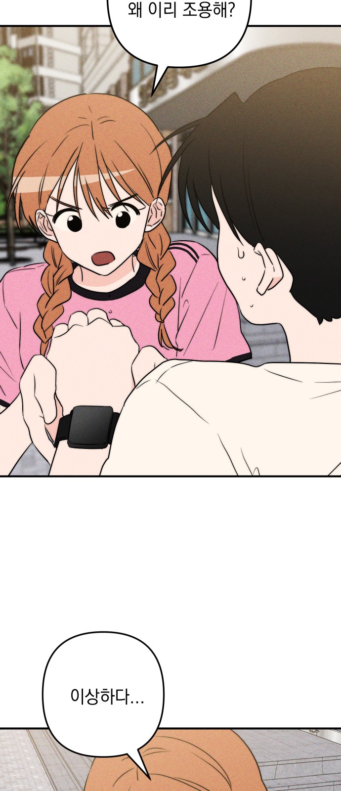 41 페이지