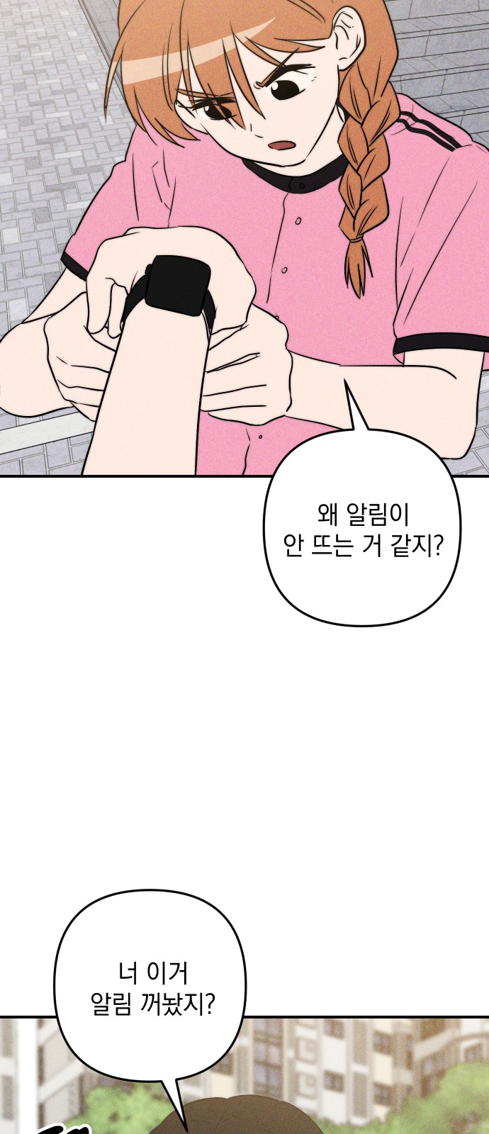 42 페이지