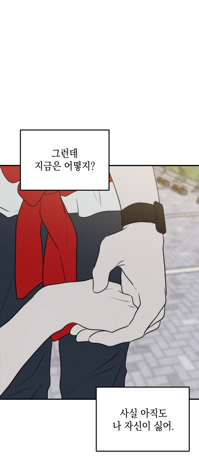 54 페이지