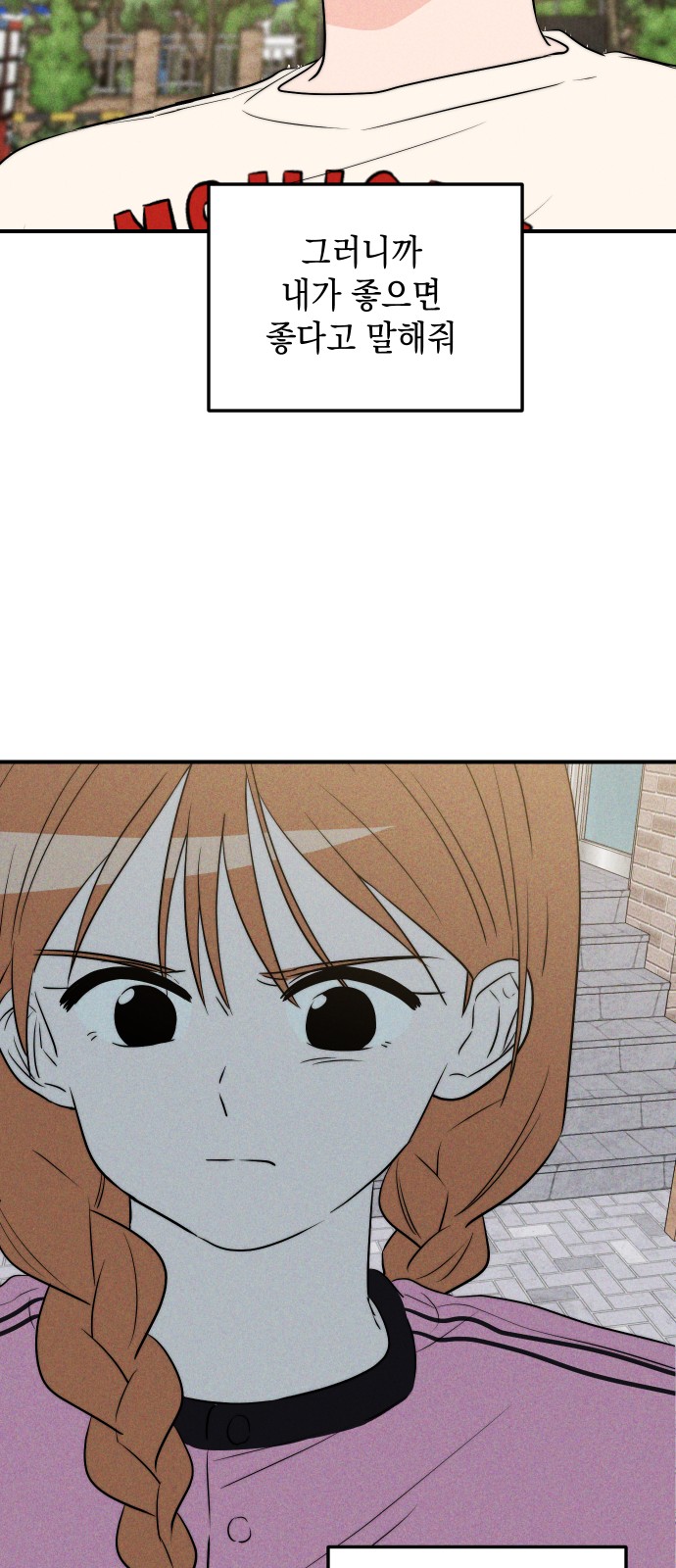 61 페이지