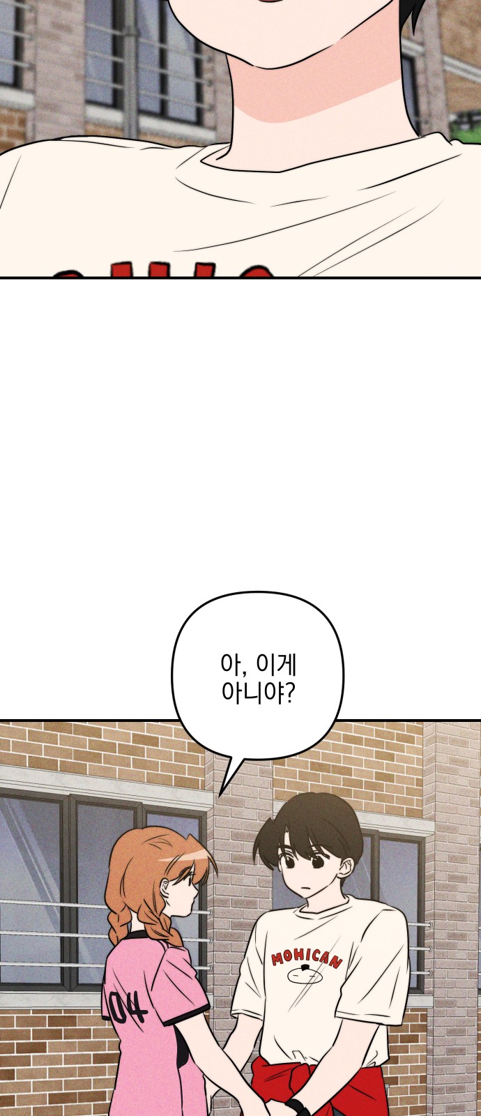 65 페이지