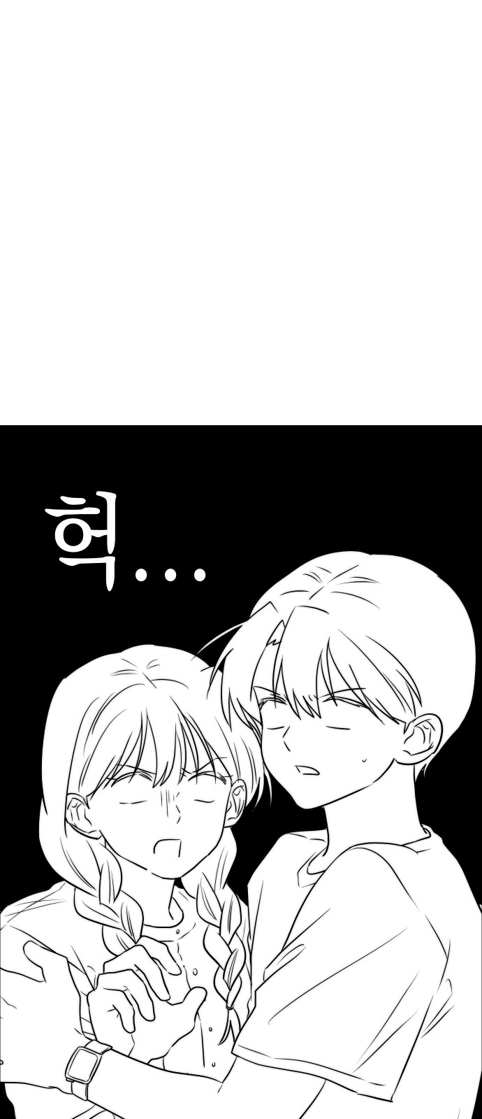 12 페이지