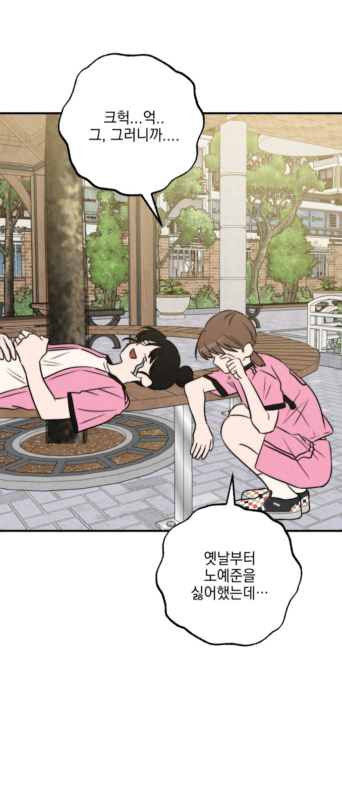 27 페이지