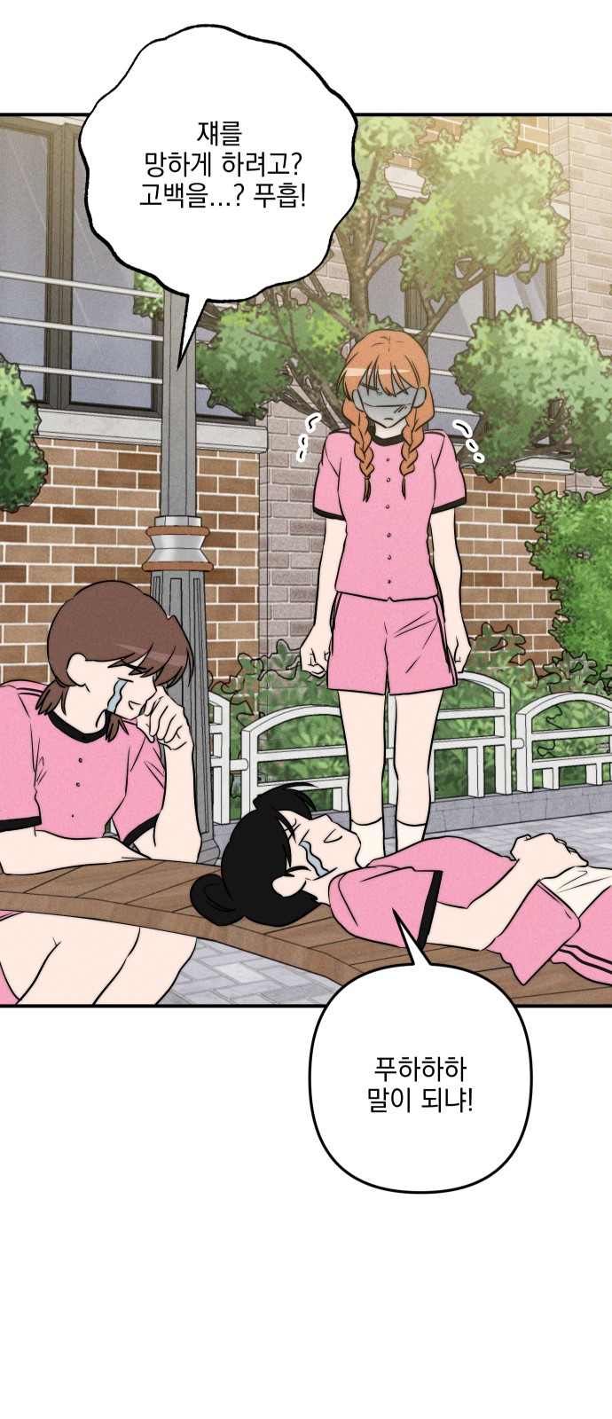 28 페이지