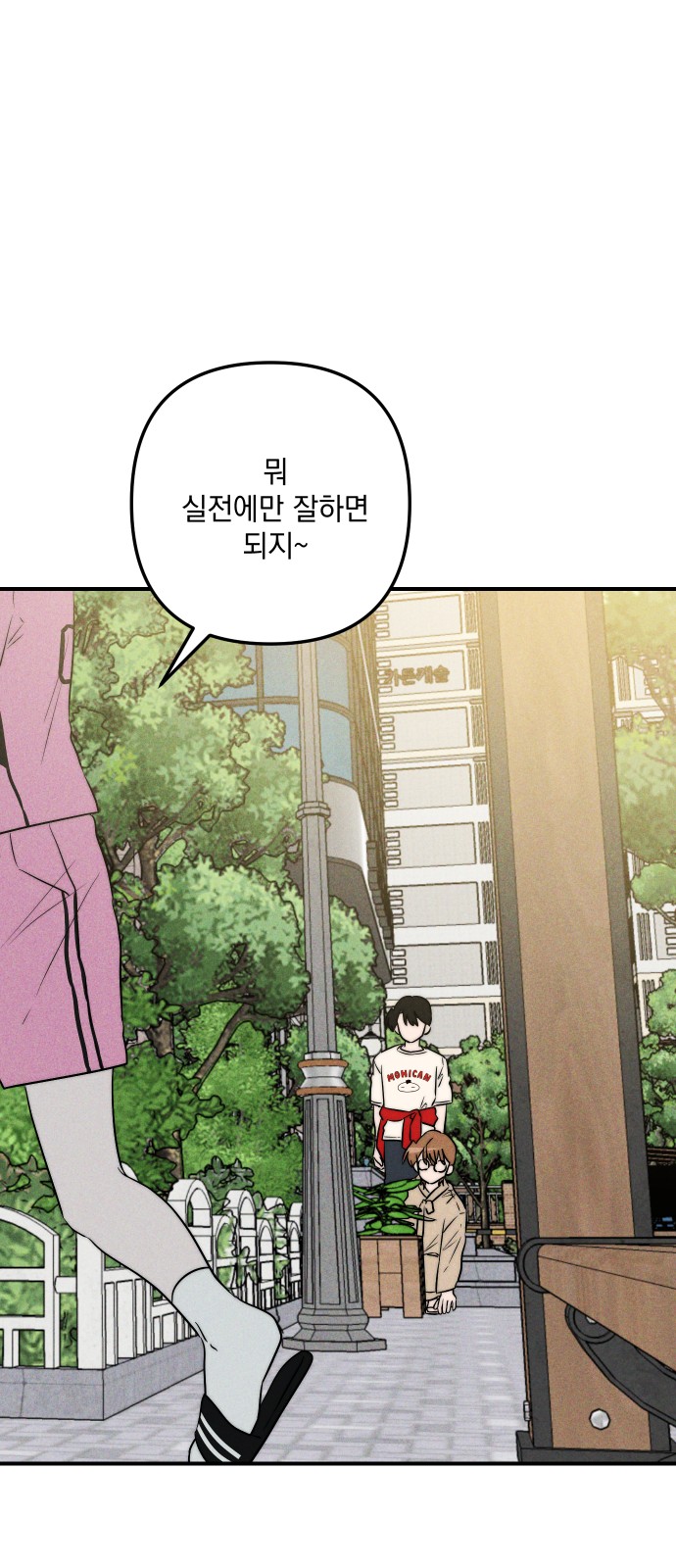 36 페이지