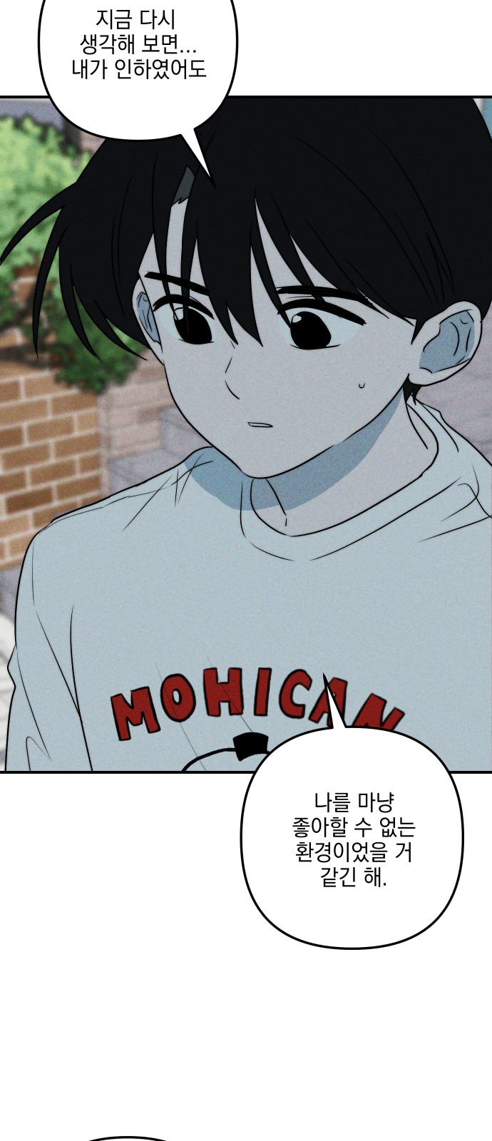 46 페이지