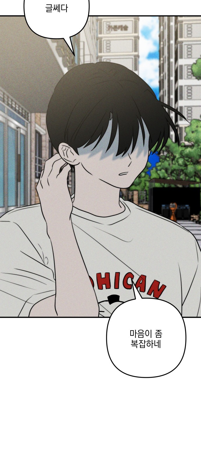50 페이지