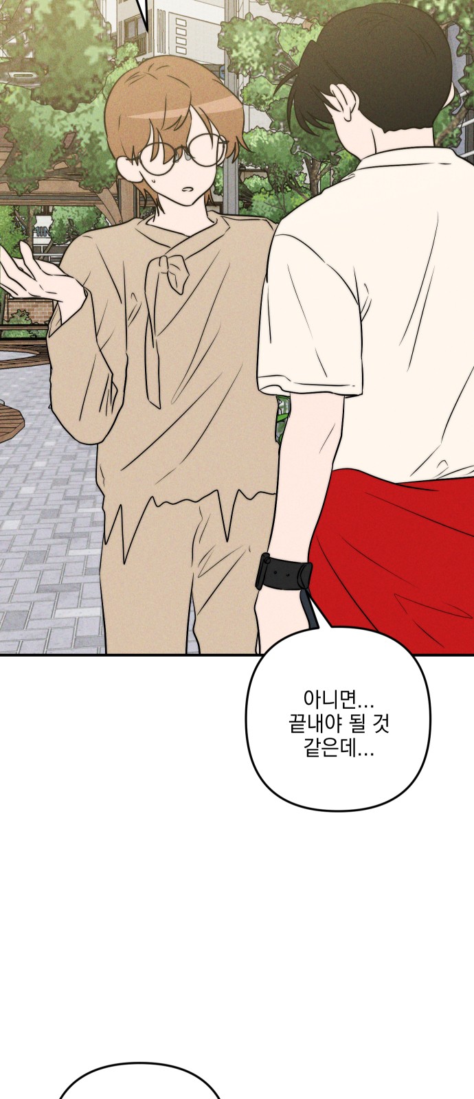 56 페이지