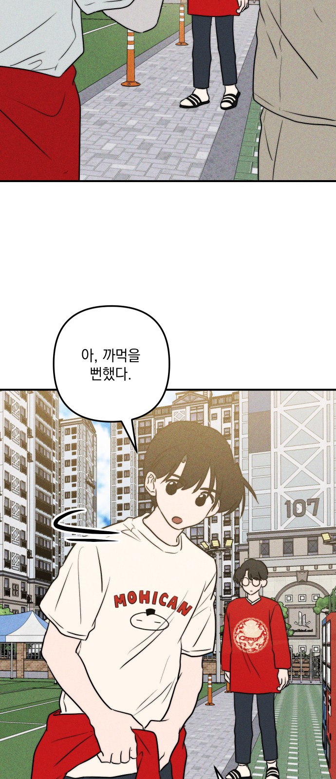 26 페이지
