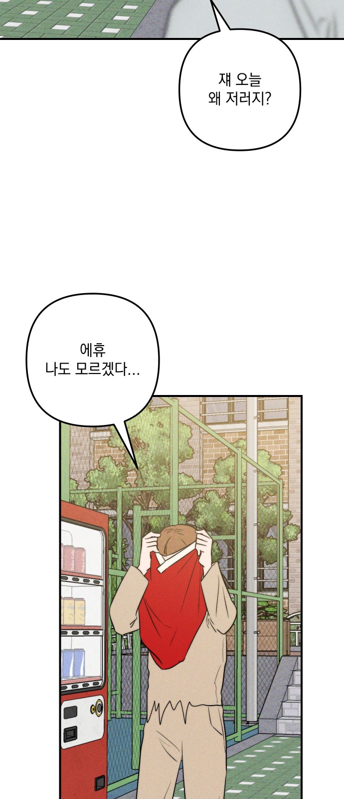 29 페이지