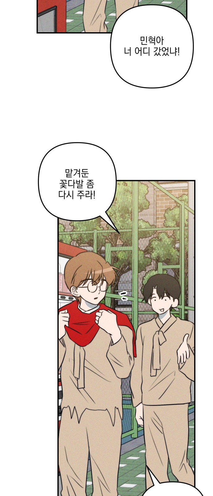 30 페이지