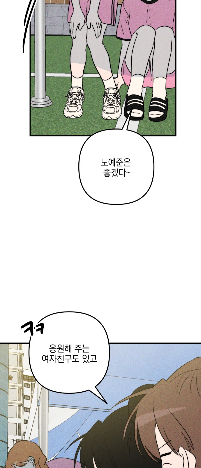 34 페이지