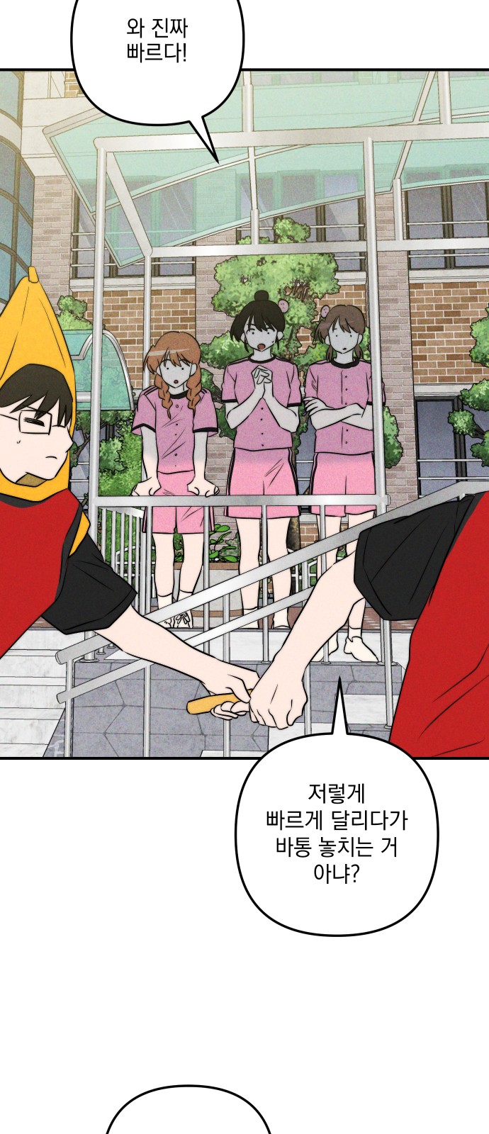 37 페이지