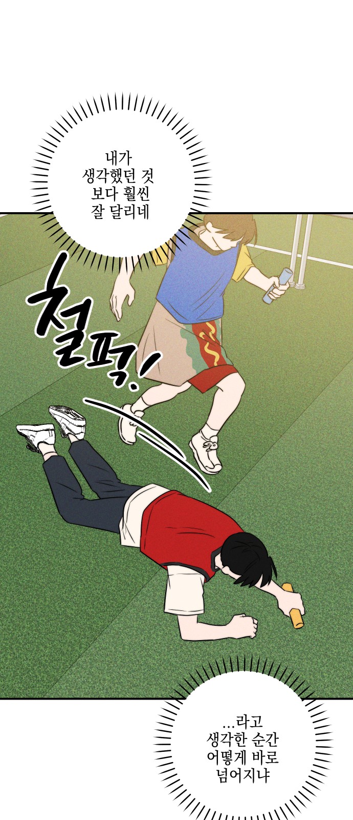 43 페이지