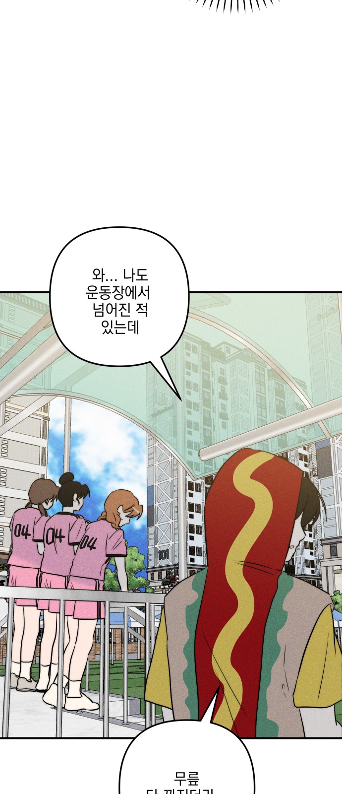44 페이지