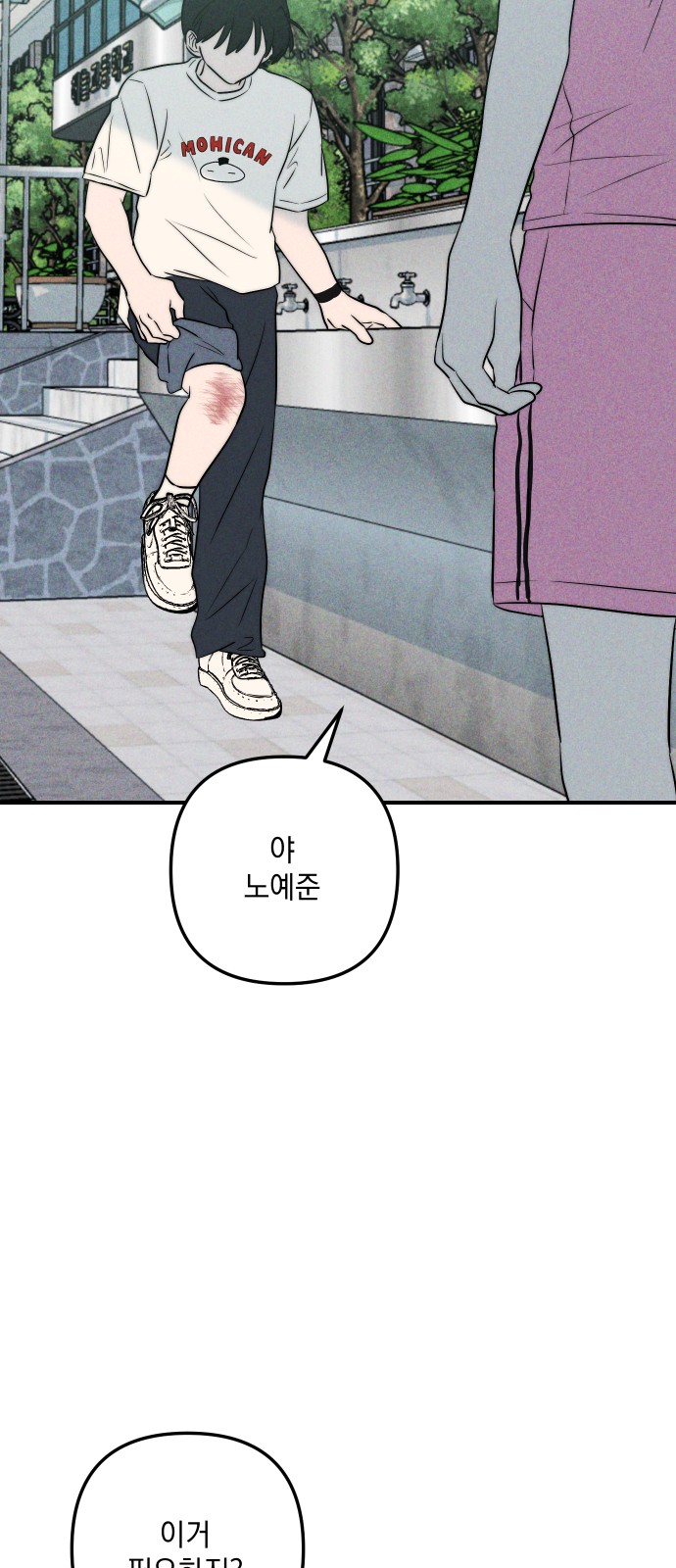 48 페이지