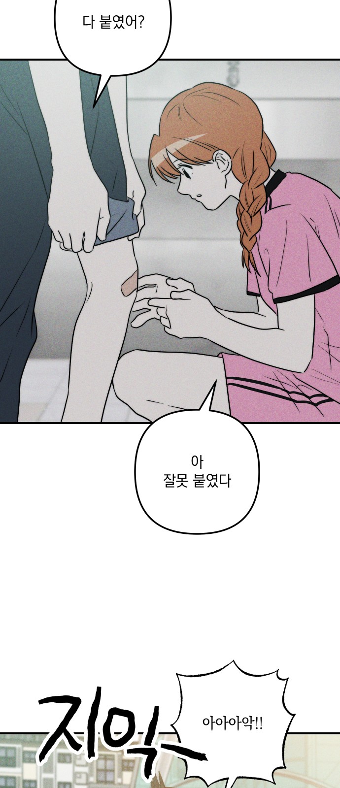62 페이지