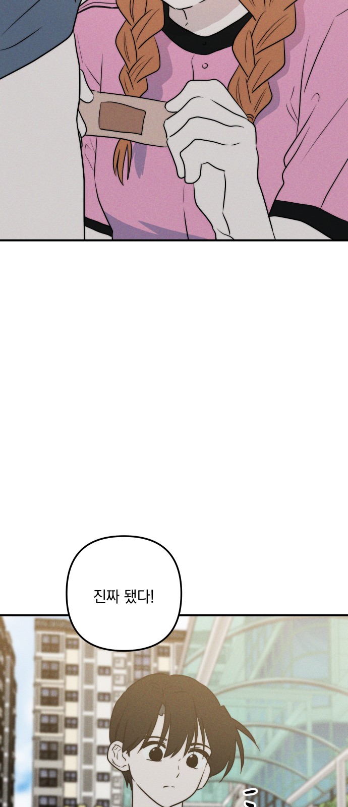 66 페이지