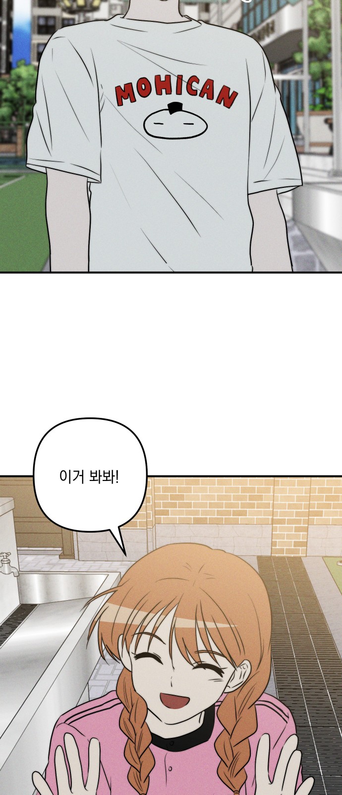 67 페이지