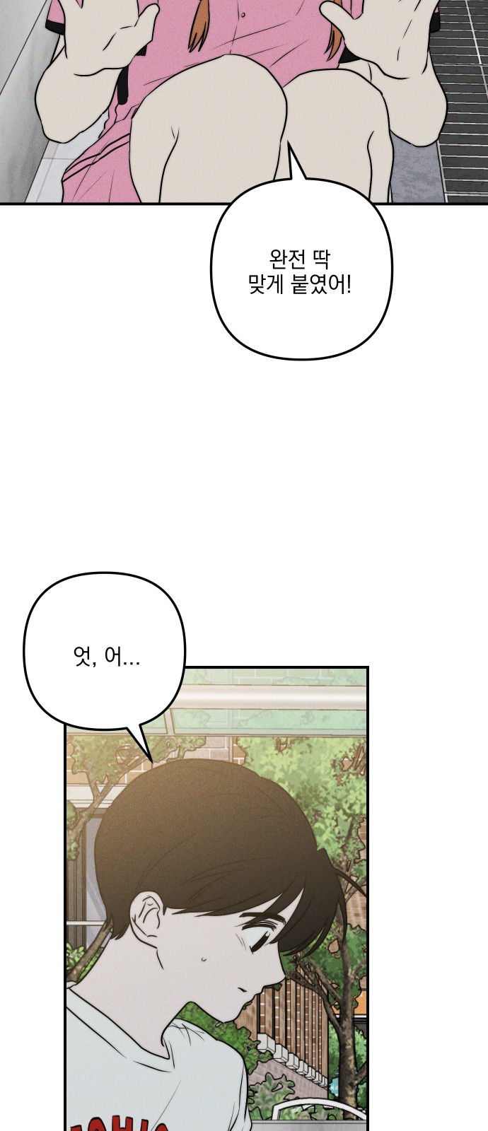 68 페이지
