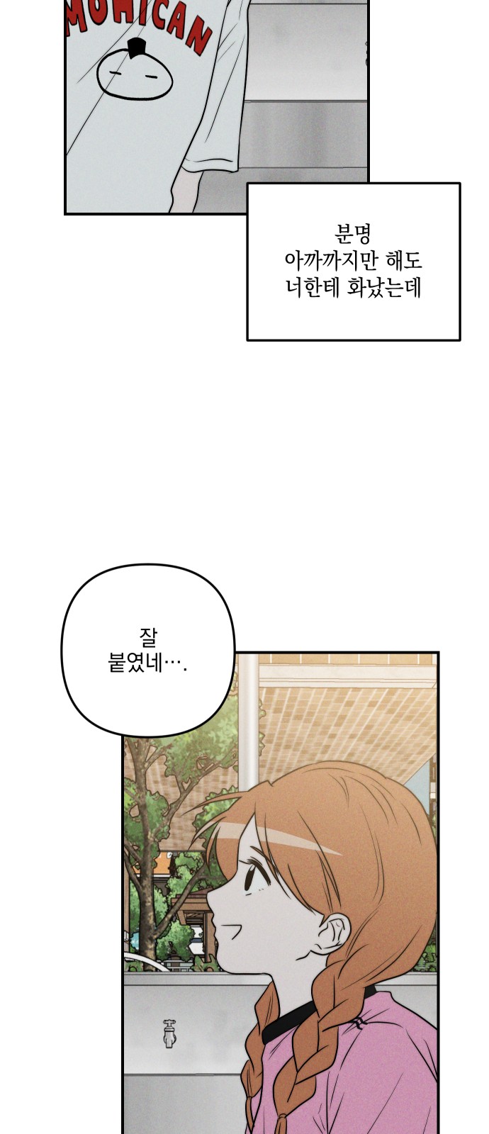 69 페이지