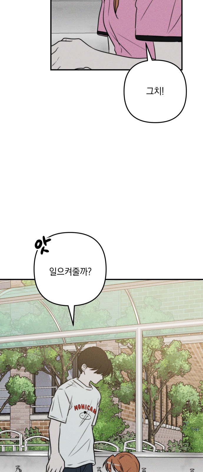 70 페이지