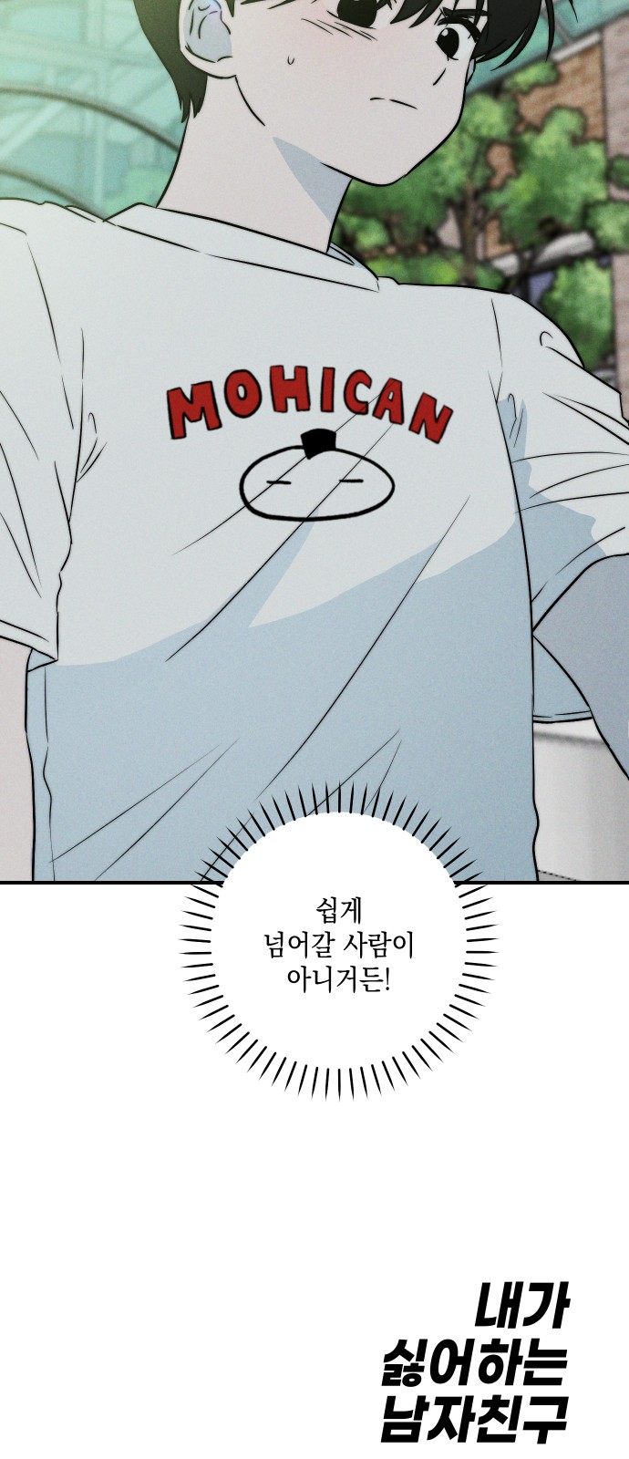 80 페이지