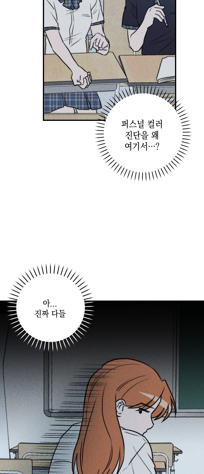 33 페이지