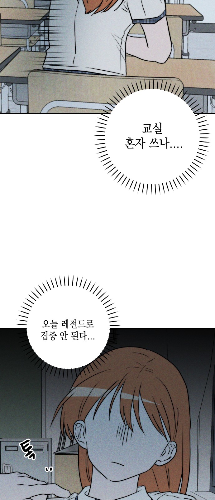 34 페이지