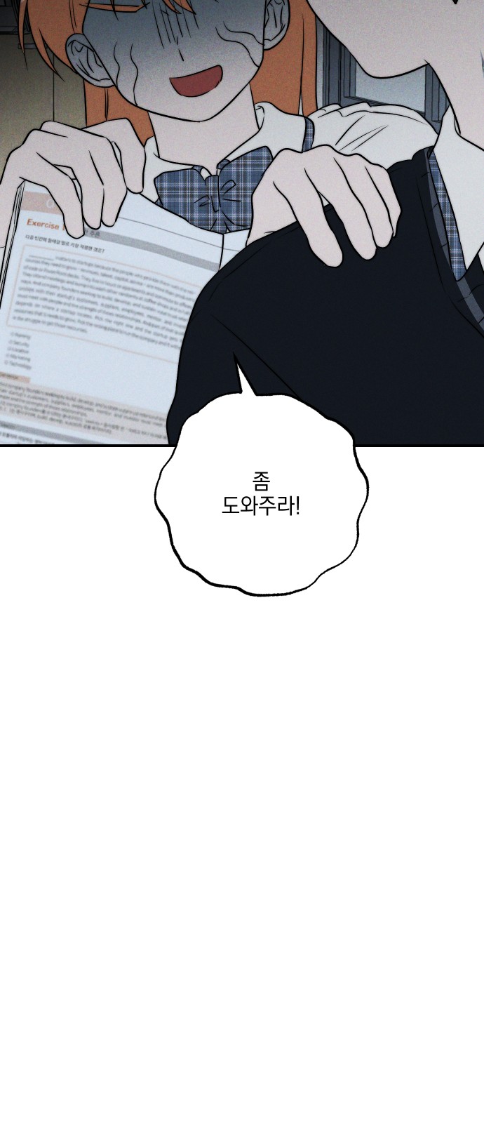 53 페이지