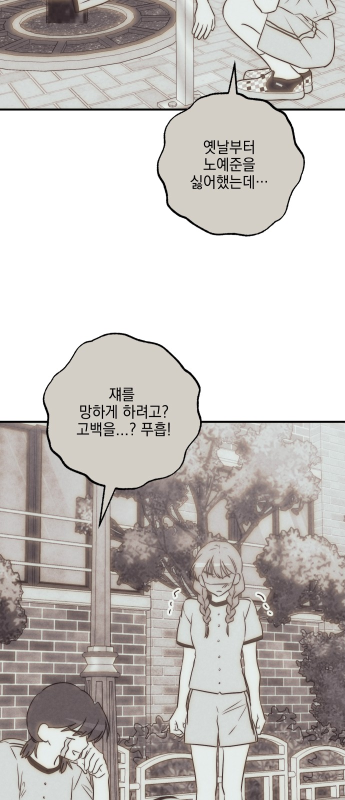 62 페이지
