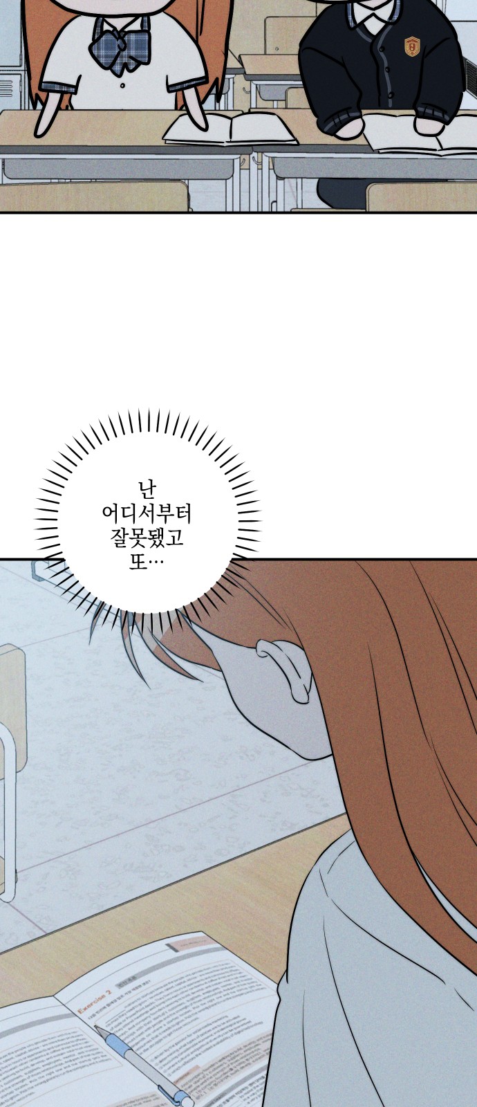65 페이지