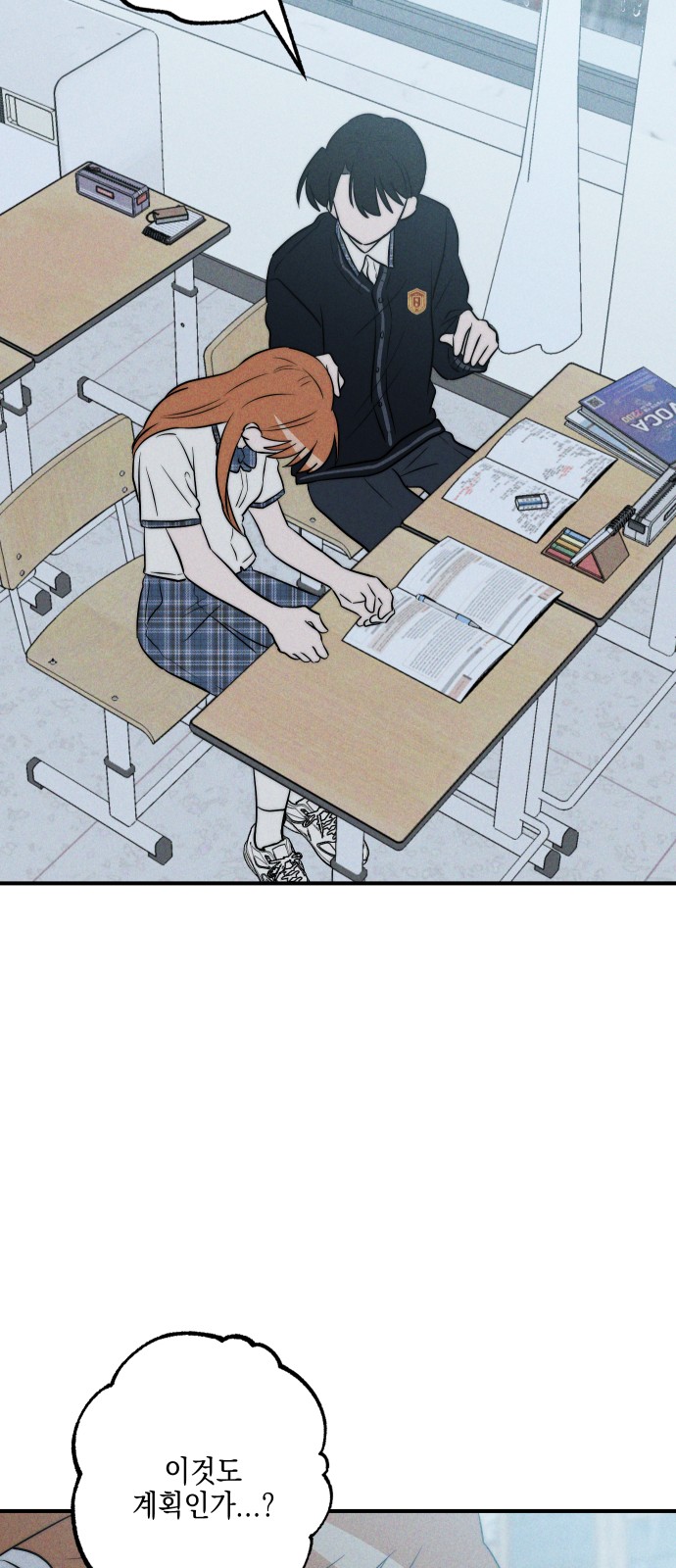 69 페이지