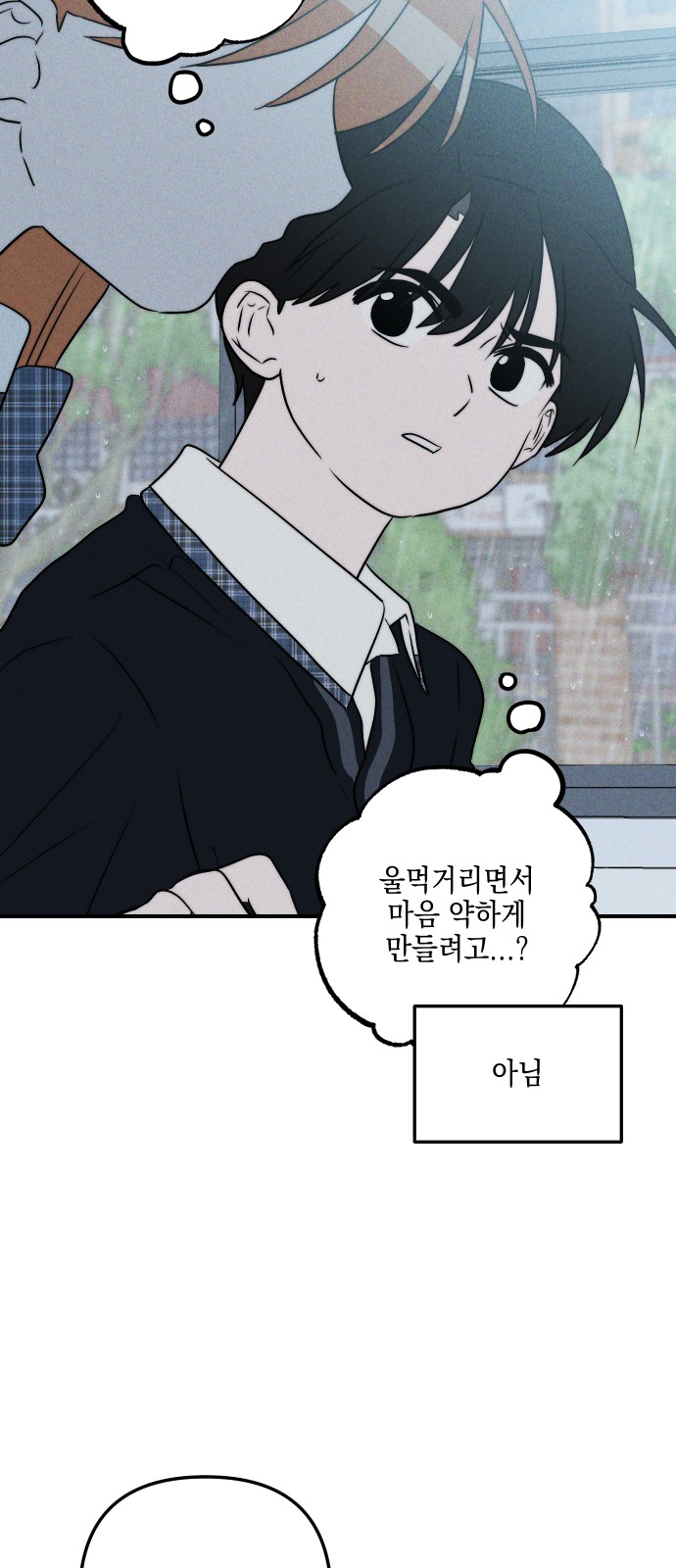 70 페이지