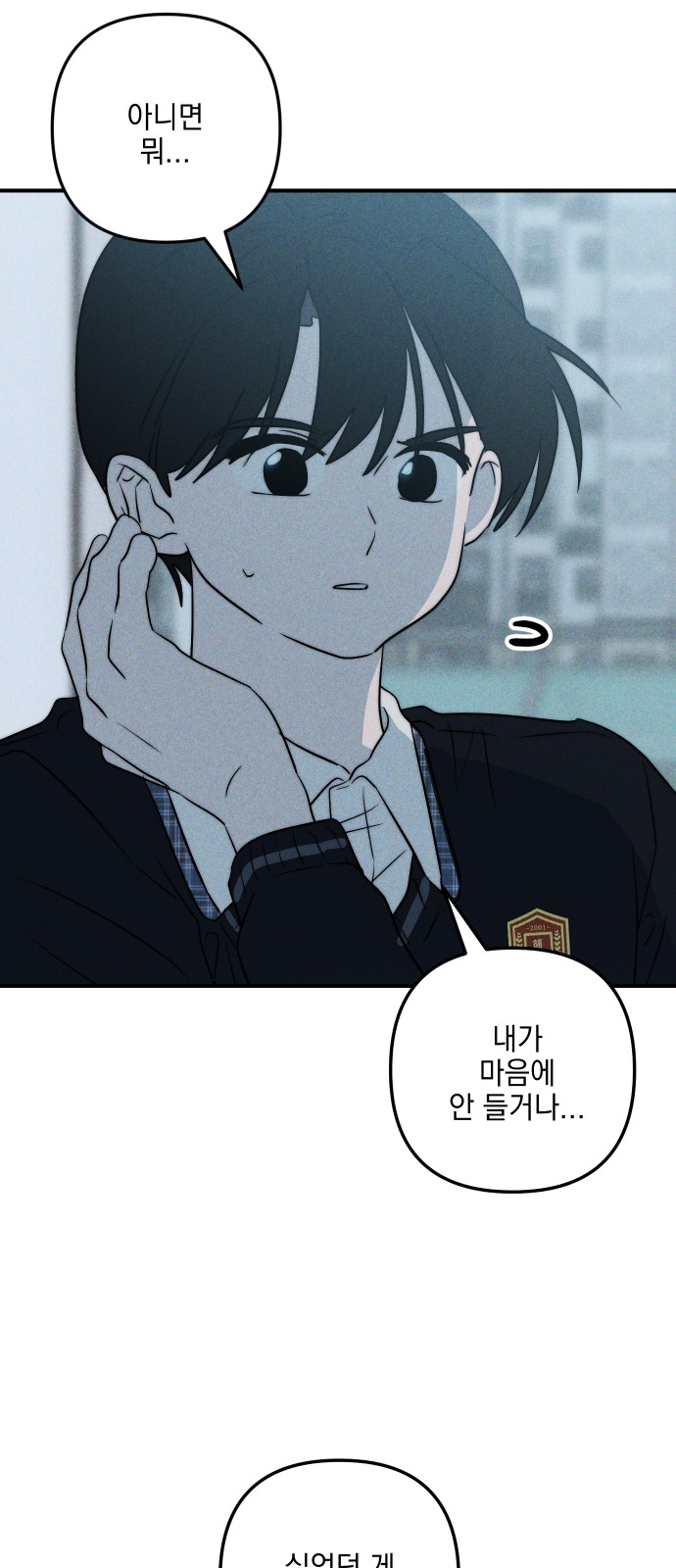 75 페이지