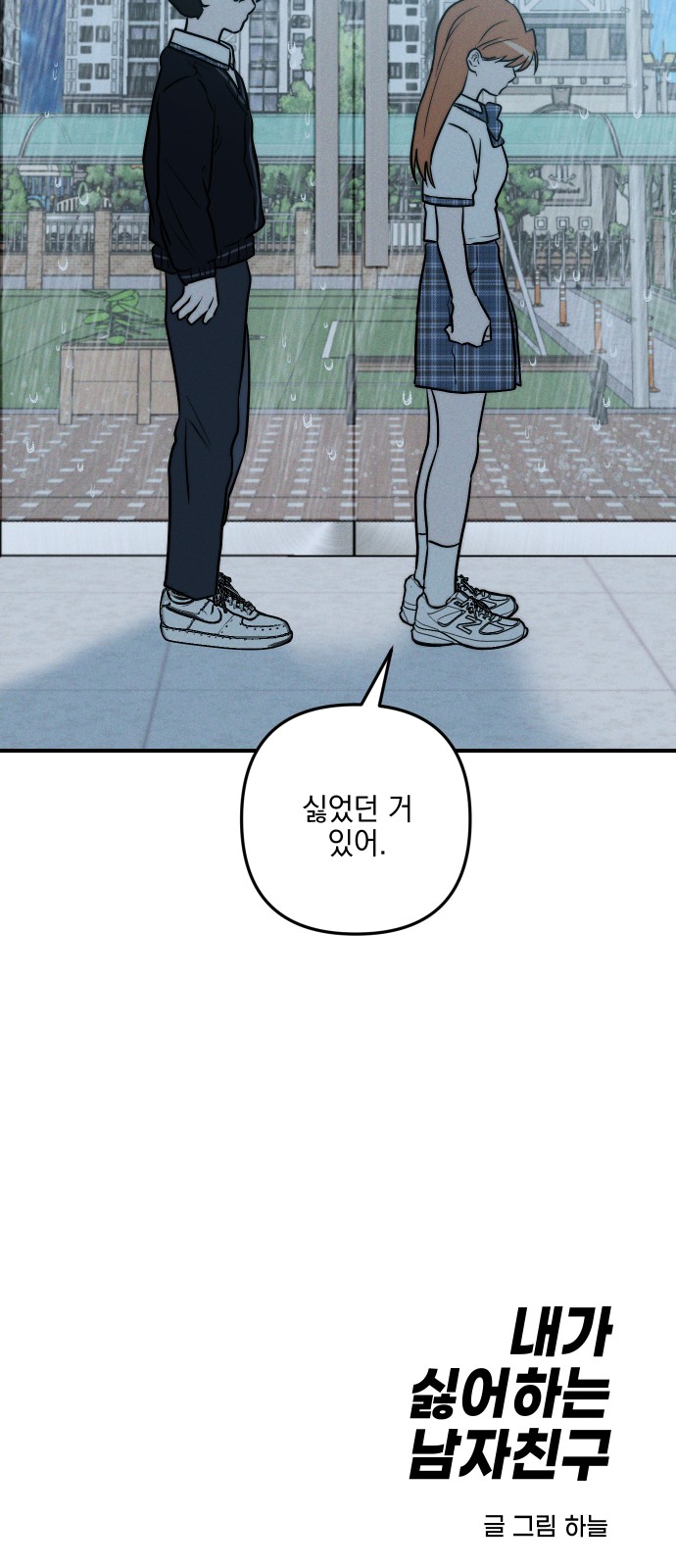 81 페이지