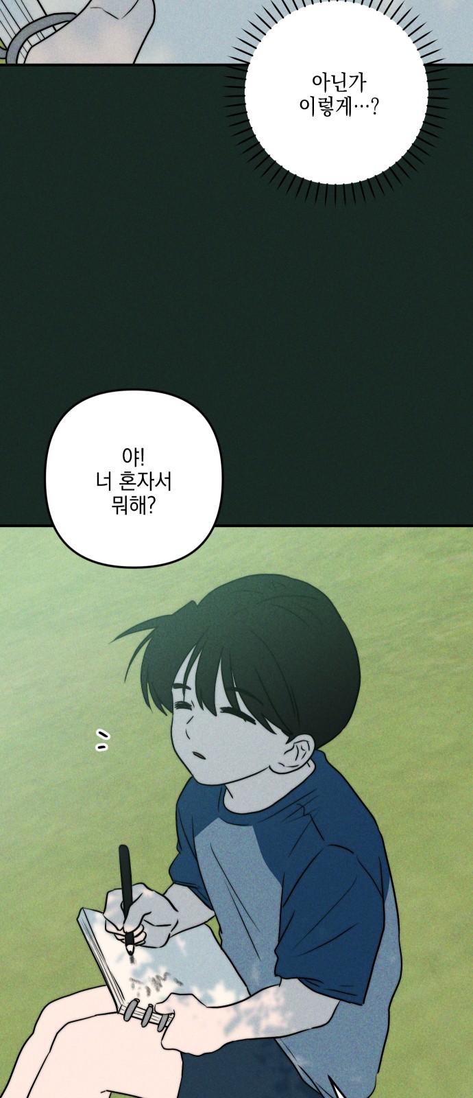 12 페이지