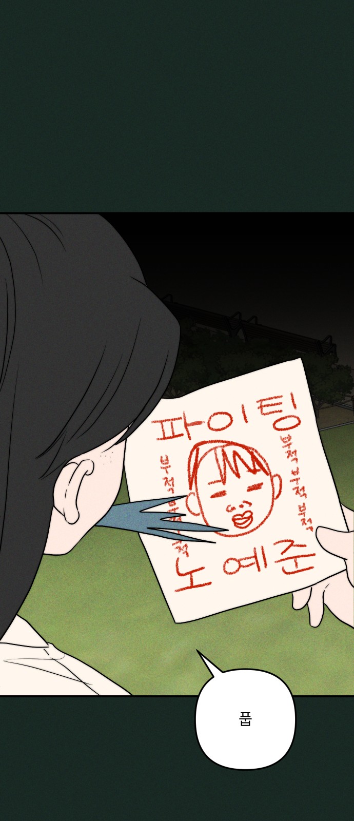 19 페이지