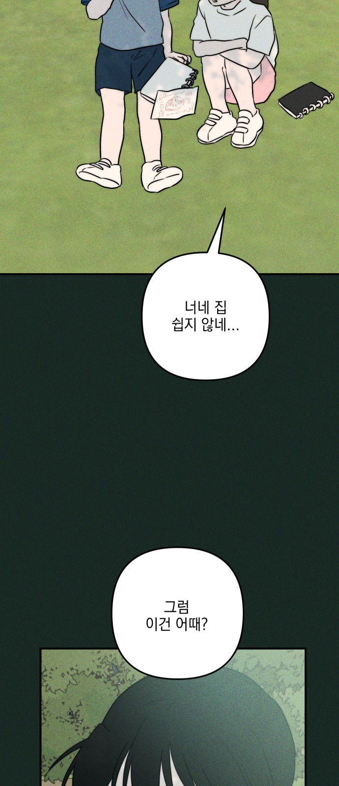 26 페이지