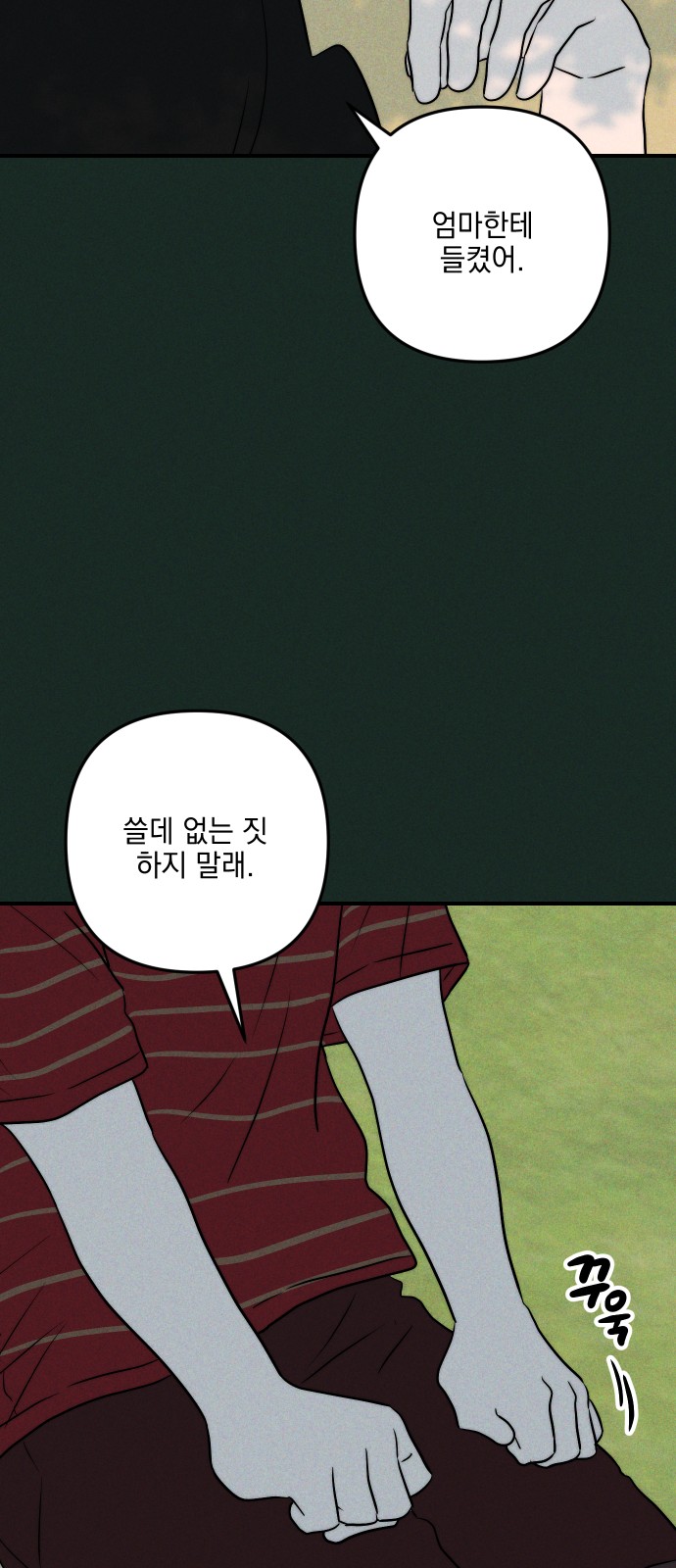 33 페이지