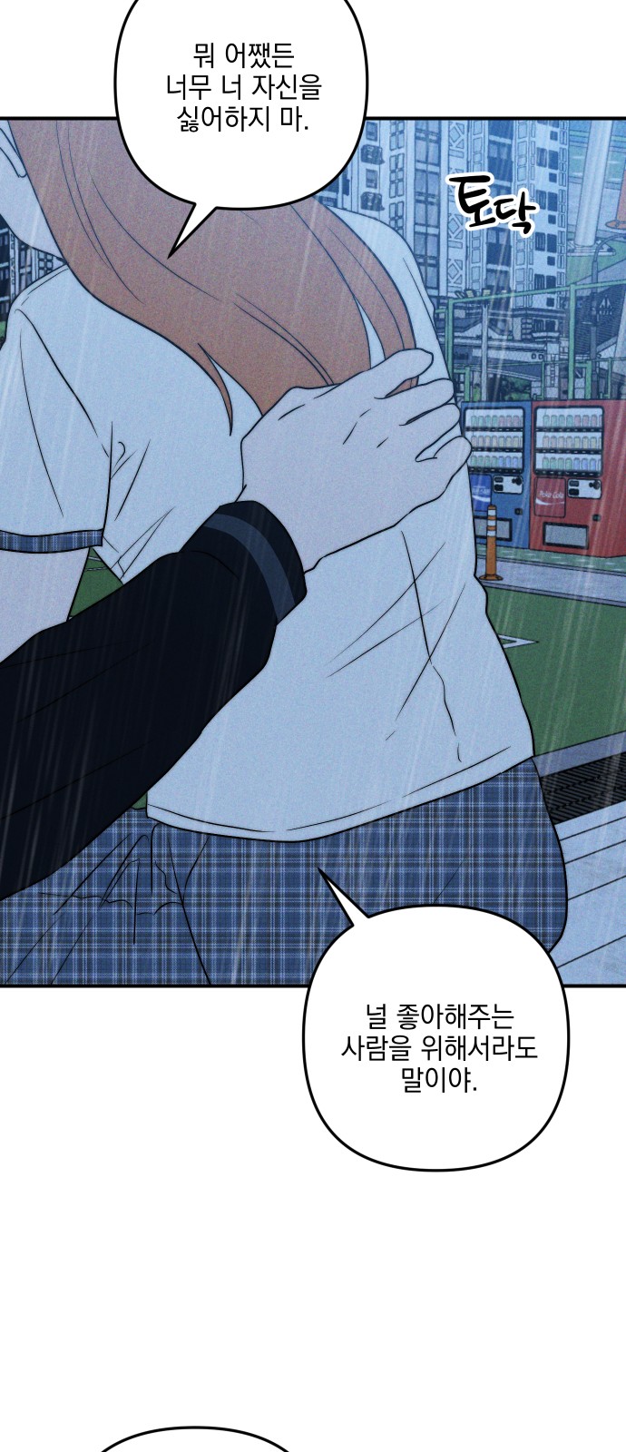 60 페이지